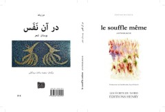 Image de l'article, voir dans l'article pour plus de détails